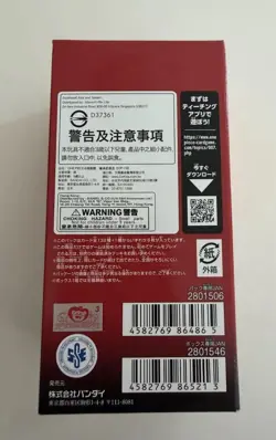 Carrying on His Will Booster Box OP-13 ONE PIECE Card Japanese 2025 Opened Pks - Image 2