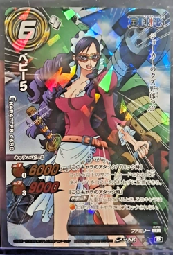 BABY 5 SUPER RARE Miracle Battle Carddass ONE PIECE SR 24/77 - Image 1