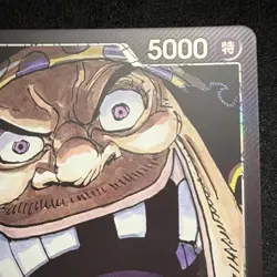 Marshall D. Teach OP09-081 L 🔥Alt Art Parallel🔥 One Piece CCG Bandai Japanese - Image 3
