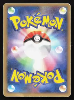 Shuckle 012/106 Golden Sky Silvery Ocean HP Japanese Pokemon Card TCG - Image 2
