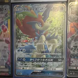 Pokemon GX EX VSTAR (JAPANESE) Lot 12 Cards All (NM) - Image 2