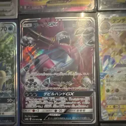 Pokemon GX EX VSTAR (JAPANESE) Lot 12 Cards All (NM) - Image 3