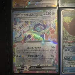 Pokemon GX EX VSTAR (JAPANESE) Lot 12 Cards All (NM) - Image 5