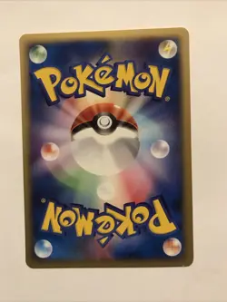 Typhlosion Japanese Expedition 1st Edition E-Series 074/128 Pokemon Card - Image 2