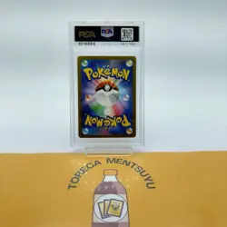 PSA 10 GEM MINT Charmander 051/049 SVG Special Deck Set Japanese Pokemon Card - Image 2