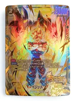 Vegito FS09-16 SR Dragon Ball Fusion World Parallel Gold Japanese Card DHL - Image 1