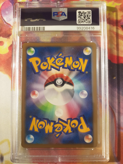 2007 Pokemon Explosive Birth Lugia Holo 10th Movie Commemoration Japanese PSA 10 - Image 2