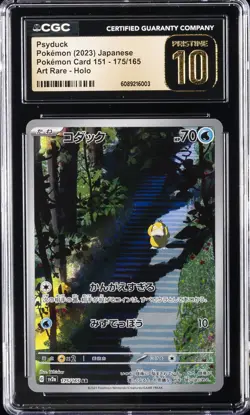 2023 POKEMON JPN POKEMON 151 ART RARE HOLO #175/165 PSYDUCK CGC 10 PERFECT - Image 1