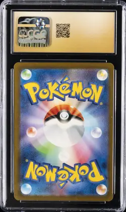 2023 POKEMON JPN POKEMON 151 ART RARE HOLO #175/165 PSYDUCK CGC 10 PERFECT - Image 2