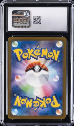 2025 POKEMON JPN MEGA DREAM EX ART RARE HOLO #199 PSYDUCK CGC 10 GEM MINT - Image 2