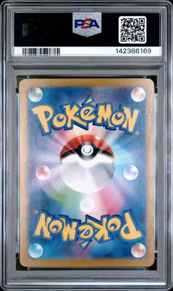 2025 POKEMON JPN SV9A-HEAT WAVE ARENA ART RARE #071 MISTY'S PSYDUCK PSA 10 - Image 2
