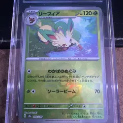 Pokemon TCG Leafeon Poke Ball Holo 002/187 Jap. Terastal Fest ex CGC Pristine 10 - Image 2