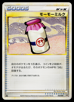 MOOMOO MILK 013/019 STEELIX CONSTRUCTED STANDARD DECK JAPANESE POKEMON TCG - Image 1