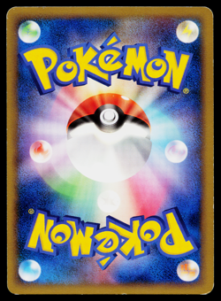 MOOMOO MILK 013/019 STEELIX CONSTRUCTED STANDARD DECK JAPANESE POKEMON TCG - Image 2