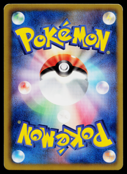 MILTANK 045/051 SPIRAL FORCE JAPANESE POKEMON TCG - Image 2
