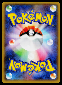 MILTANK 025/049 M MASTER DECK BUILD BOX SPEED STYLE JAPANESE POKEMON TCG - Image 2