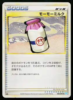 Moomoo Milk 066/070 Uncommon SoulSilver Collection Pokemon Japanese LP - Image 1