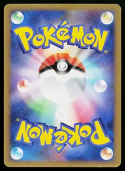 Moomoo Milk 066/070 Uncommon SoulSilver Collection Pokemon Japanese LP - Image 2