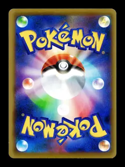 [LP] Miltank 095/131 Reverse Holo Japanese Premium Champion Pack (CP4) Pokemon - Image 2