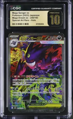 2025 POKEMON JPN #240/193 MEGA GENGAR EX CGC 10 PRISTINE - Image 1