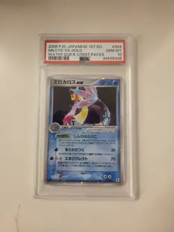 Milotic EX Pokemon 2005 Holo Water Quick Constructed 1st Japanese 004/015 PSA 10 - Image 1
