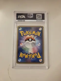 Milotic EX Pokemon 2005 Holo Water Quick Constructed 1st Japanese 004/015 PSA 10 - Image 2