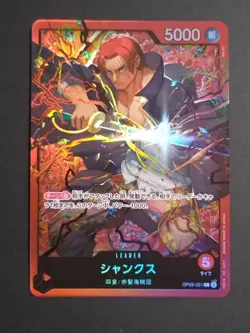 ONE PIECE Card Game Shanks OP09-001 Leader Red Japanese OP-09 NM - Image 1