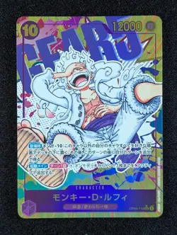2023 One Piece MONKEY D. LUFFY #OP05-119 Awakening of the New Era Alt Art JPN - Image 1