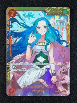 2023 One Piece NEFELTARI VIVI #OP04-118 Kingdoms of Intrigue SEC Japanese (A) - Image 1