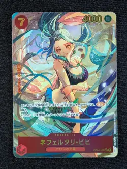 2023 One Piece NEFELTARI VIVI #OP04-118 Kingdoms of Intrigue SEC Alt Art JPN - Image 1
