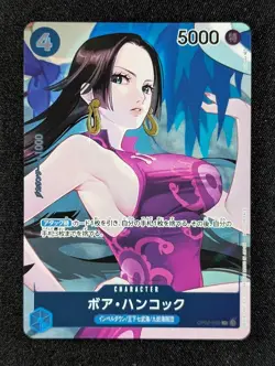 2022 One Piece BOA HANCOCK #OP02-059 Paramount War Uncommon Japanese - Image 1