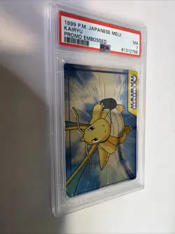 Pokemon Japanese Meiji 1999 Dragonite Promo Embossed Card Kairyu PSA 7 Near Mint - Image 1
