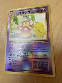Slowking Pokemon Card Japanese Southern Islands Promo Holo Vintage - Image 1
