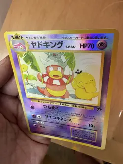 Slowking Pokemon Card Japanese Southern Islands Promo Holo Vintage - Image 3
