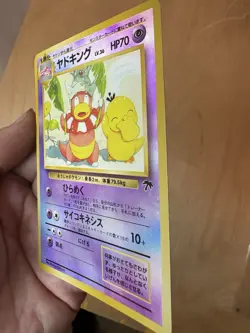 Slowking Pokemon Card Japanese Southern Islands Promo Holo Vintage - Image 4