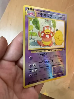Slowking Pokemon Card Japanese Southern Islands Promo Holo Vintage - Image 5