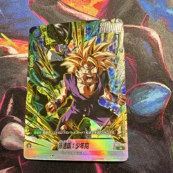Bandai Son Gohan Childhood FB01-089 R Battle Card Dragon Ball Super Foil - Image 1
