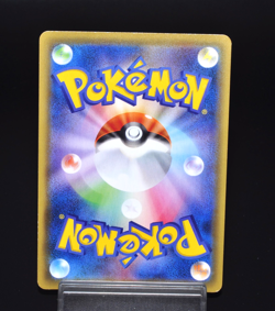 Dragapult Fusion Arts s8 051/100 R Excellent Condition Japanese Pokemon Card TCG - Image 2