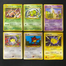 neo gene 1999 Normal Card Set of 6 Japanese Pokemon Card Old Back s007378 - Image 1