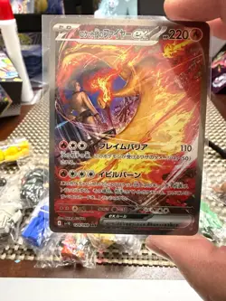 Team Rocket's Moltres ex SAR 124/098 sv10 The Glory of Team Rocket Pokemon Card - Image 1