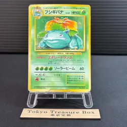 Venusaur 003 Base Set Old Back Holo Rare Japanese Pokemon Card HP - Image 1