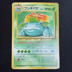 Venusaur 003 Base Set Old Back Holo Rare Japanese Pokemon Card HP - Image 2