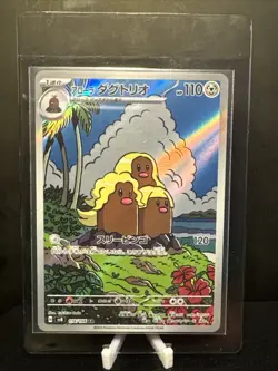 Alolan Dugtrio AR 116/106 Super Electric Breaker Pokemon Japanese Art Rare Holo - Image 1