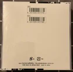 Pokemon White Flare SV11W Booster Box (Sealed) [Japanese edition] - Image 3