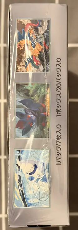 Pokemon White Flare SV11W Booster Box (Sealed) [Japanese edition] - Image 4