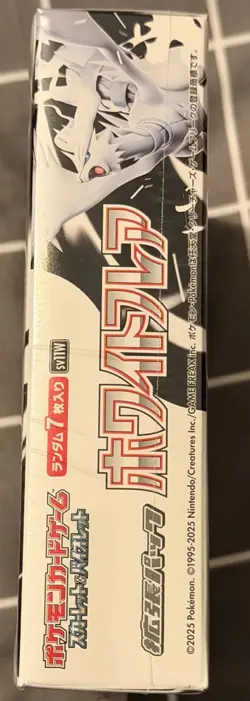 Pokemon White Flare SV11W Booster Box (Sealed) [Japanese edition] - Image 5