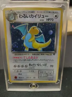 Pokemon Dunkles Dragoran Dark Dragonite Rocket Gang Holo (Japanisch) - Image 1