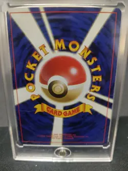 Pokemon Dunkles Dragoran Dark Dragonite Rocket Gang Holo (Japanisch) - Image 2