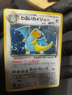 Pokemon Dunkles Dragoran Dark Dragonite Rocket Gang Holo (Japanisch) - Image 3