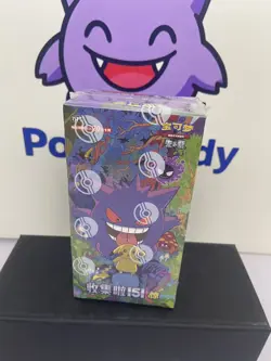 Pokemon S-Chinese Collect 151C Surprise Jumbo Box Sealed 2025 TCG IN STOCK - Image 1